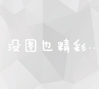 专业解读网站建设流程：打造用户喜爱的网站的关键步骤